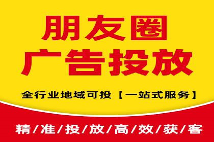 SEM竞价专员如何实现广告投放精准化