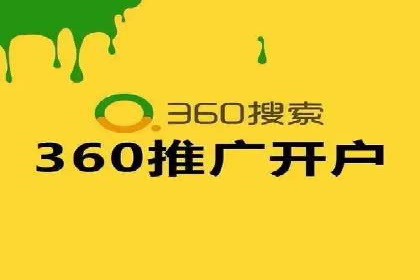 百度竞价代运营公司成功案例：从零到一的营销奇迹